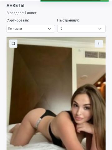 Анкета проститутки Татьяна, Ново-Покровский, 26 лет, №265553